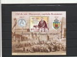 ROMANIA 2012 LP 1931 150 ANI BUCURESTI CAPITALA ROMANIEI COLITA MNH NESTAMPILATA, Nestampilat