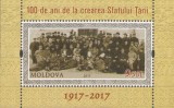 MOLDOVA 2017, Sfatul Tarii - 1917-2017, bloc neuzat, MNH, Nestampilat