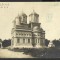 CURTEA DE ARGES SEMNATA ,, MAVRODIN &#039;&#039; EXPEDIATA ,, LEGATION ROUMAIN &#039;&#039; ATHENA