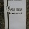 Rainer Maria Rilke - Poeme franceze - trad. Dumitru D. Ifrim (Ed. Scripta, 1994)