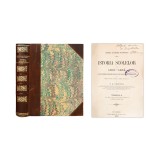 V. A. Urechia, Istoria școalelor de la 1800-1864, două tomuri colligate, 1892, cu dedicație pentru Iosif Vulcan