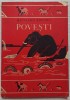 Povesti - Rudyard Kipling/ cu ilustratii