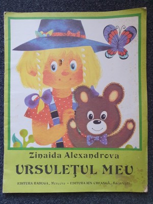 URSULETUL MEU - Zinaida Alexandrova foto