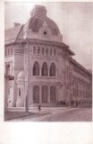 Ploesti Gimnaziul (scrisa)