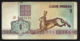 BELARUS 1 RUBLA 1992 [14] P-2a , seria 6152378 , starea din scan