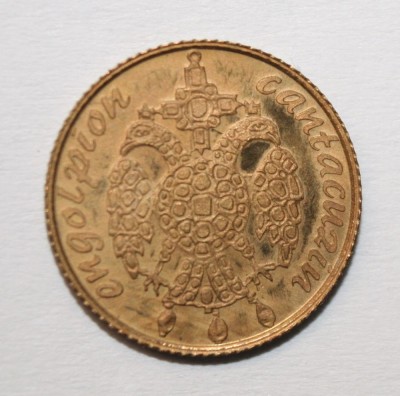 PROBA 100 LEI 2004 . ENGOLPION CANTACUZIN . ALAMA . foto