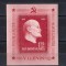 ROMANIA 1960 - 90 ANI DE LA NASTEREA LUI V.I.LENIN - COLITA - MNH - LP 492