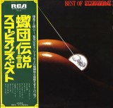 Vinil LP # &quot;Japan Press&quot; Scorpions &ndash; Best Of Scorpions (VG++), Rock