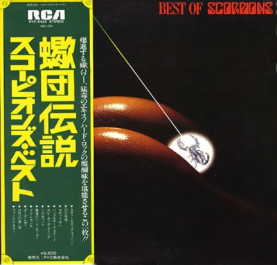 Vinil LP # &amp;quot;Japan Press&amp;quot; Scorpions &amp;ndash; Best Of Scorpions (VG++) foto