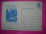 HOPCT LOT 14330 CUCERIREA REDUTEI GRIVITA 1 -CENTENARUL INDEPENDENTEI DE STAT A ROMANIEI1877-1977 -IP-NECIRCULATA
