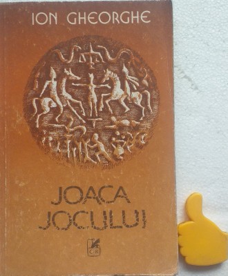Joaca jocului Ion Gheorghe foto