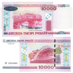 Belarus 2011 - 10.000 ruble, necirculata