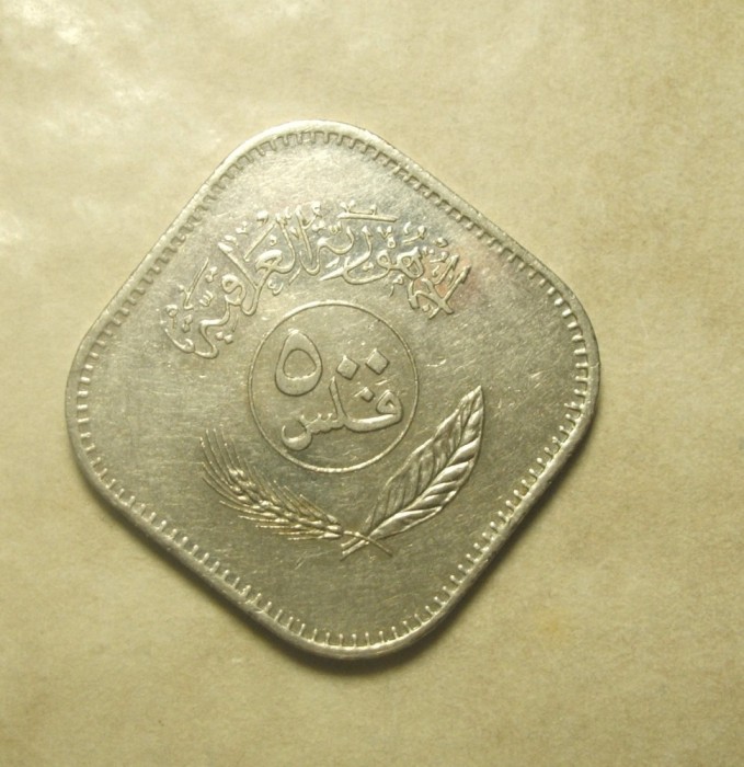 irak 500 FILS 1982