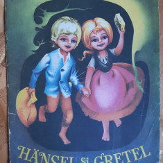 HANSEL SI GRETEL - FRATII GRIMM - carte pentru copii ANUL 1975