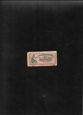 Grecia 1 drahma drachmai 1941 seria447006 foto