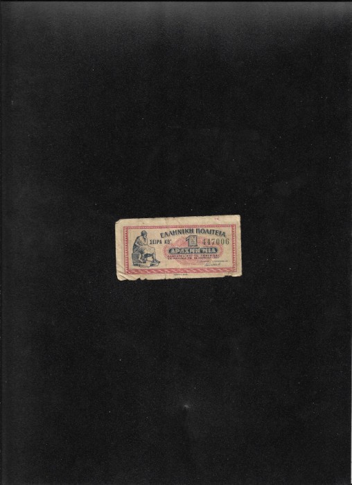 Grecia 1 drahma drachmai 1941 seria447006