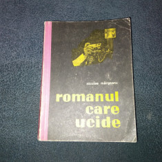 NICOLAE MARGEANU - ROMANUL CARE UCIDE