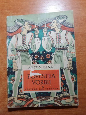 carte pentru copii - povestea vorbirii- de anton pann - din anul 1973 foto