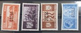 Romania 1941 - Fratia de arme romano-germana cu supratipar colita si serie (doua poze) MNH