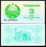 !!! UZBEKISTAN - 3 SUM 1992 - P 62 - UNC