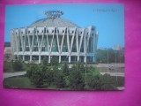 HOPCT 20551 CIRCUL DIN...CHISINAU .- MOLDOVA / BASARABIA -NECIRCULATA