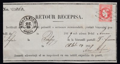 ROMANIA1868 LP LP 24 REGELE CAROL I CU FAVORITI 18 BANI STAMPILA GRATAR /FORMULAR POSTAL RETOUR RECIPISA STAMPILA CU AGRAFA TARGUL-FRUMOS foto