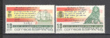 Spania.1985 200 ani Drapelul national SS.197, Nestampilat