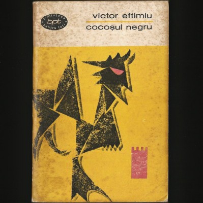 COCOȘUL NEGRU - VICTOR EFTIMIU - BPT foto