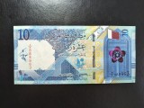 QATAR 10 RIALI 2022 UNC