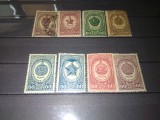 TIMBRE URSS 1946, Nestampilat
