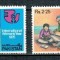 Pakistan 1975 - Anul international al femeii, serie neuzata