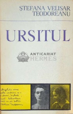 Ursitul - 1973 - Stefana Velisar Teodoreanu ($I20) foto