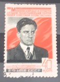 Rusia 1953 POET MAYAKOWSKI serie 1v. Ștampilat, Stampilat