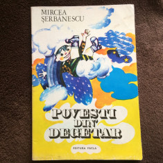 Povesti din degetar Mircea Serbanescu ilustrata povesti pentru copii facla 1978