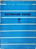 Octavian Goga - Versuri