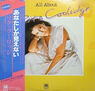 Vinil &amp;quot;Japan Press&amp;quot; Rita Coolidge &amp;ndash; All About Rita Coolidge (VG++) foto