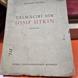 Talmaciri din Iosif Utkin - George Lesnea