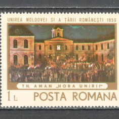 Romania.1968 50 ani Unirea Transilvaniei ZR.293