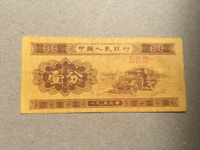 China 1 Fen 1953 Seria IX IX III foto