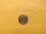 Israel 10 Sheqalim 1982 (5742)