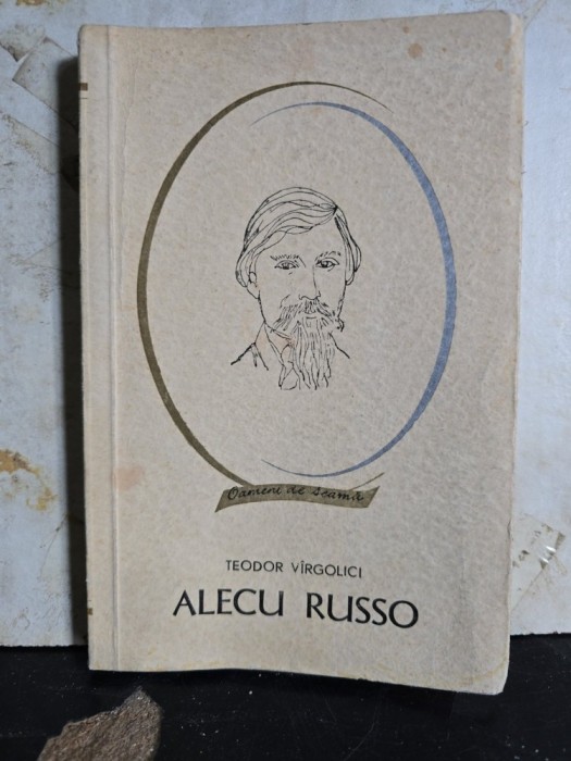 Alecu Russo - Teodor V&icirc;rcolici