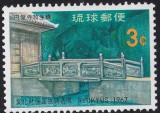 RyuKyu Islands 1967 - Pod Hojo, neuzat