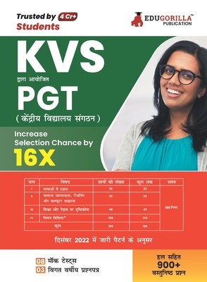 KVS PGT Book 2023: Post Graduate Teacher (Hindi Edition) - 8 Mock Tests and 3 Previous Year Papers (1000 Solved Questions) with Free Acce foto
