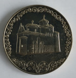 Moneda Bulgaria - 2 Leva 1981 - Biserica Boiana - Proof