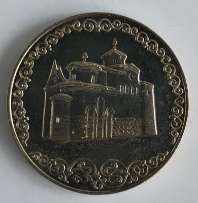 Moneda Bulgaria - 2 Leva 1981 - Biserica Boiana - Proof foto