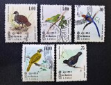 Sri Lanka (Ceylon) 1979 - Set de 5 Mărci Poștale Uzuale / Tematice "Păsări Endemice din Sri Lanka" (Faună Wild) - Cod: -OD1