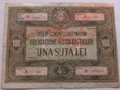 100 Lei RSR foto