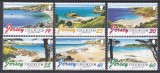 Jersey 1996 - &bdquo;Turismul pe insula Jersey&rdquo;, MNH