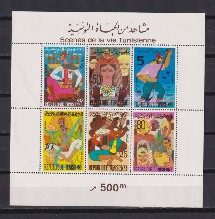 TUNISIA 1972 MUZICA 1972 MI. BL 8A MNH