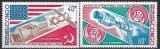 B2910 - Congo 1973 - Cosmos 2v.,neuzat,perfecta stare, Nestampilat